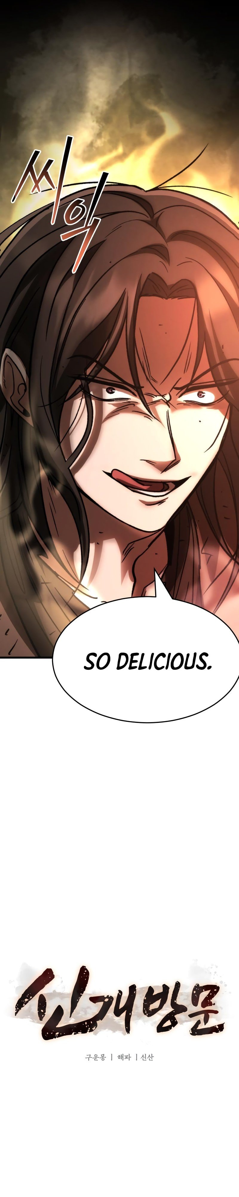 The New Beggars' Sect Chapter 32 3
